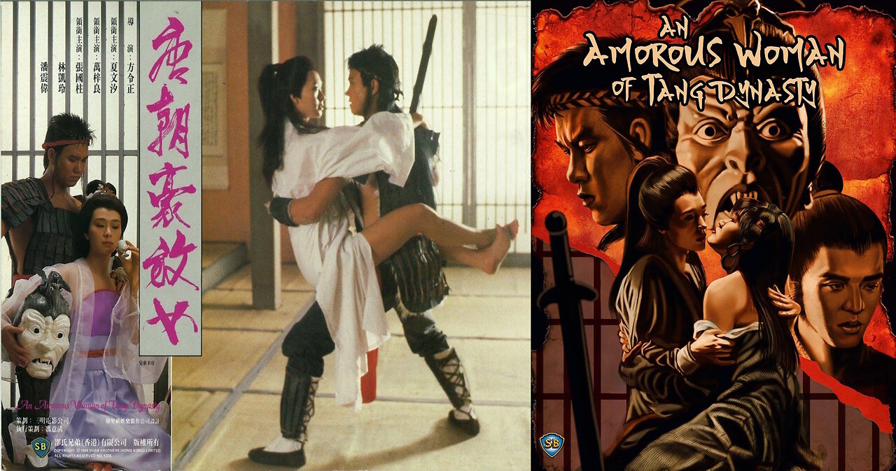 An Amorous Woman Of Tang Dynasty [88 Films Blu-ray]