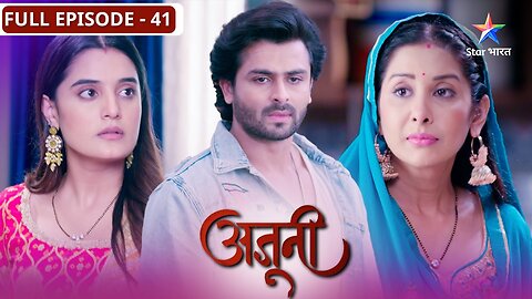 Ajooni | Ajooni ko milee punishment | FULL EPISODE-41 | अजूनी