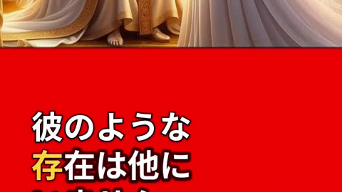 ヨブ記19章19節 解説 — 愛する者が背を向けるとき