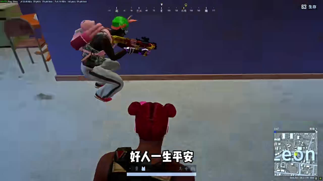 What to do if you land without a gun? Let's see what the anchor will do #PUBG #2024JiskaSparkProject