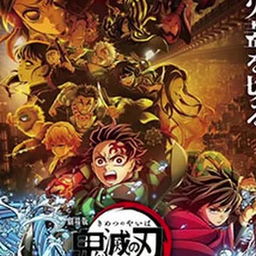 Long Wait For Demon slayer Next movie #demonslayermovie #anime