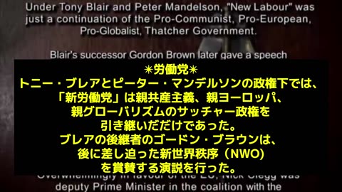 New World Order Communism by the Backdoor Part13