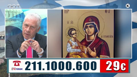 ΜΙΛΤΙΑΔΗΣ ΒΙΤΑΛΗΣ 26/09/25