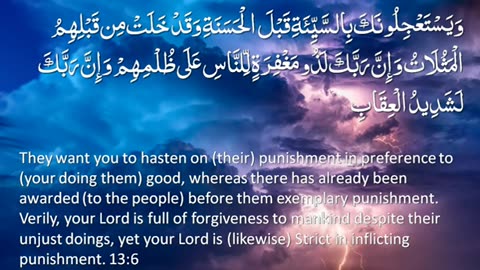 Surah_13_-_Ar-Rad__🔊_ENGLISH_ONLY_Recitation_with_Arabic_Subtitles._Nature_Backgrounds(0)