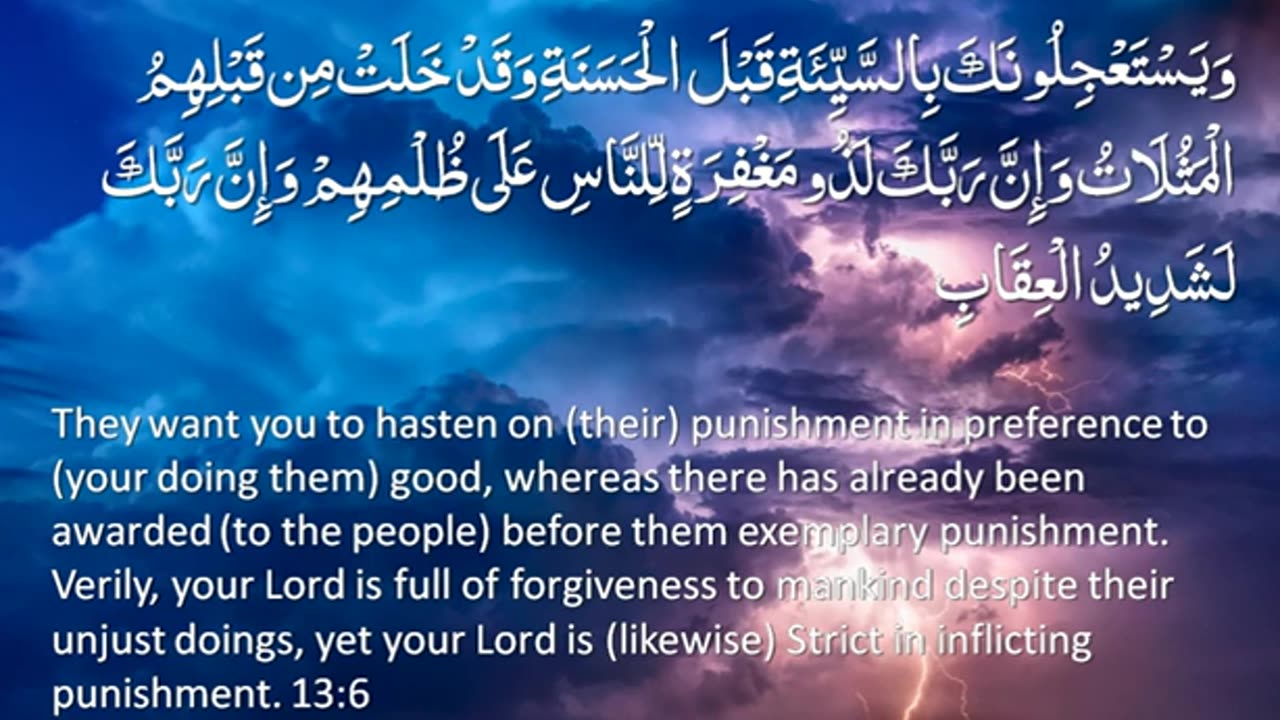 Surah_13_-_Ar-Rad__🔊_ENGLISH_ONLY_Recitation_with_Arabic_Subtitles._Nature_Backgrounds(0)