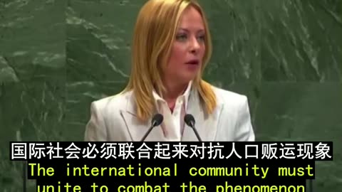 2025.09.24 President Meloni at the United Nations General Assembly