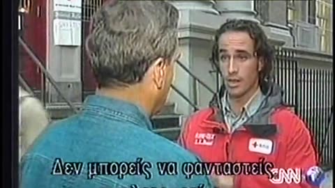 Antenna 1 Greece ANT1 September 16, 2001 700pm-730pm EDT
