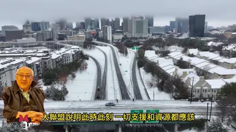 運動天地-場邊人語 冰火形勢-影響賽事