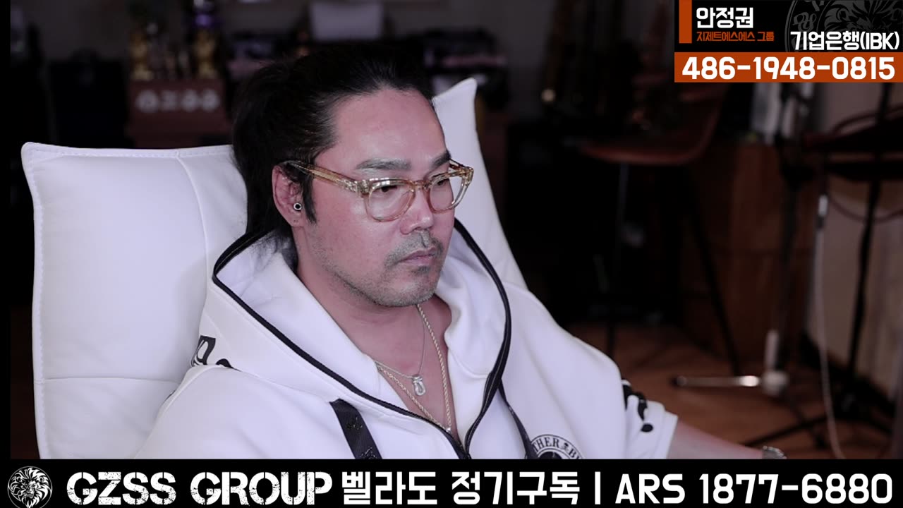 [안정권의 독한썰방]안정권 방송을 시작하겠습니다. 본방사수 !! 촌철살인 정치/현안 및 소통 노가리 방송 !!!