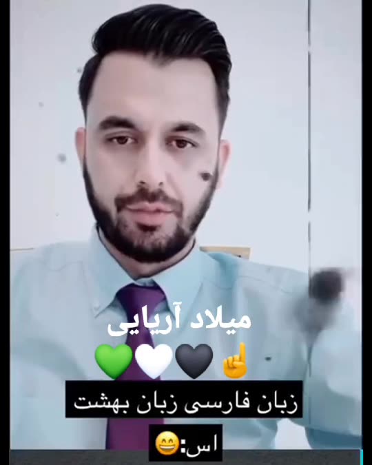 زبان بهشت زبان فارسی است