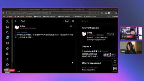 中共末日 – 为什么说张又侠的被抓开启中共末日的倒计时 2026.1.25