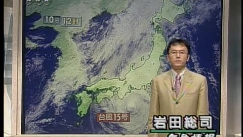 Japan NHK September 10, 2001 1200pm-1230pm JST