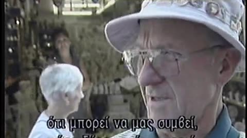Antenna 1 Greece ANT1 September 15, 2001 700pm-730pm EDT