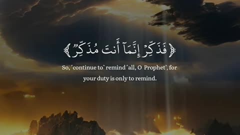 Subahanallah ♥️✨