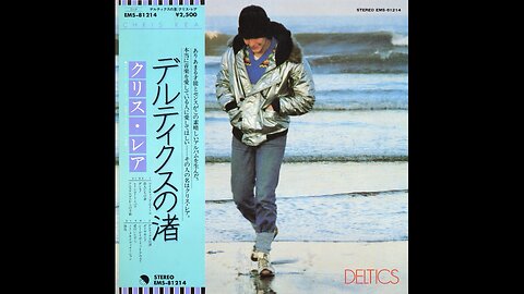 Chris Rea - Deltics (Japan) 1979 LP