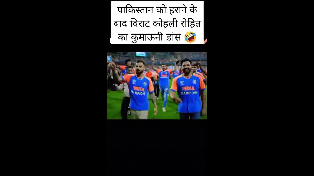 India Jeet ka justice manate hue
