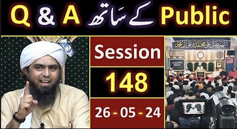 148-Public Q & A Session & Meeting of SUNDAY with Engineer Muhammad Ali Mirza Bhai (26-May-2024