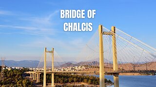 Hidden Greek Paradise: Chalcis!