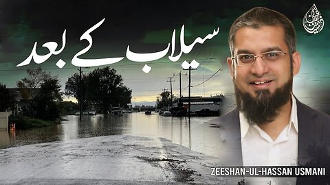 After the Flood | سیلاب کے بعد | Zeeshan Usmani