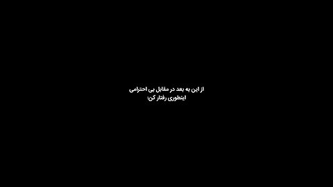 Listen carefully — this might change your life.” یا “Most people quit right before success…”