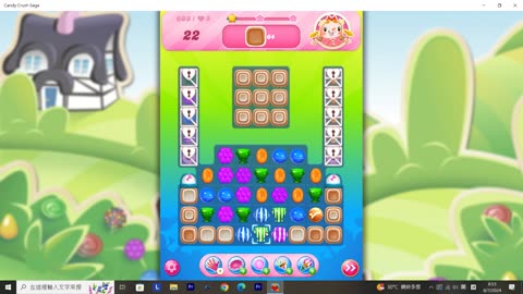 Candy Crush Saga Record (Level 608)