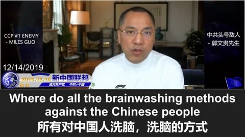 2025.09.20 Miles Guo: Peking University