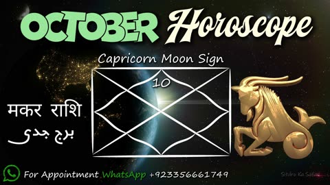 🏔️ Capricorn (Makar) October 2025 Horoscope | Career Growth & Astrology Guidance