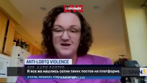 California candidate Katie Porter disgustingly says ped*philia is a “gender identity”