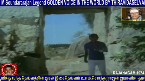 Rajanagam 1974 T M Soundararajan Legend Golden Voice Song
