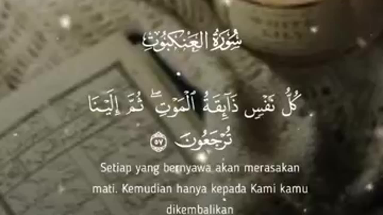 Al- quran