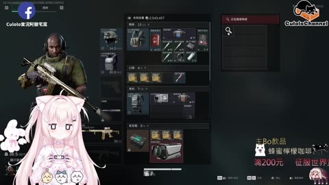 🌱vs🧟‍♀️ New version⭐新手向⭐🥺倉鼠系玩家🥺| 來聊天R ✨💎(๑˃̵ᴗ˂̵)و Culolo Channel(๑˃̵ᴗ˂̵)و 5 Taiwan優質台💎✨