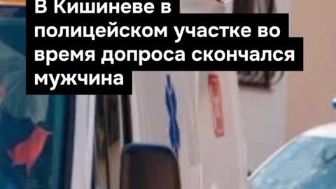 ПОЙНТ МОЛДОВА