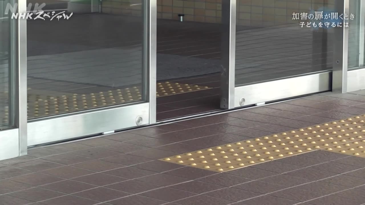 NHKスペシャル 加害の“扉”が開くとき 子どもを守るには