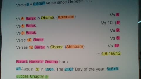 Barak. The code/narrative the elite have known for hundreds of years.