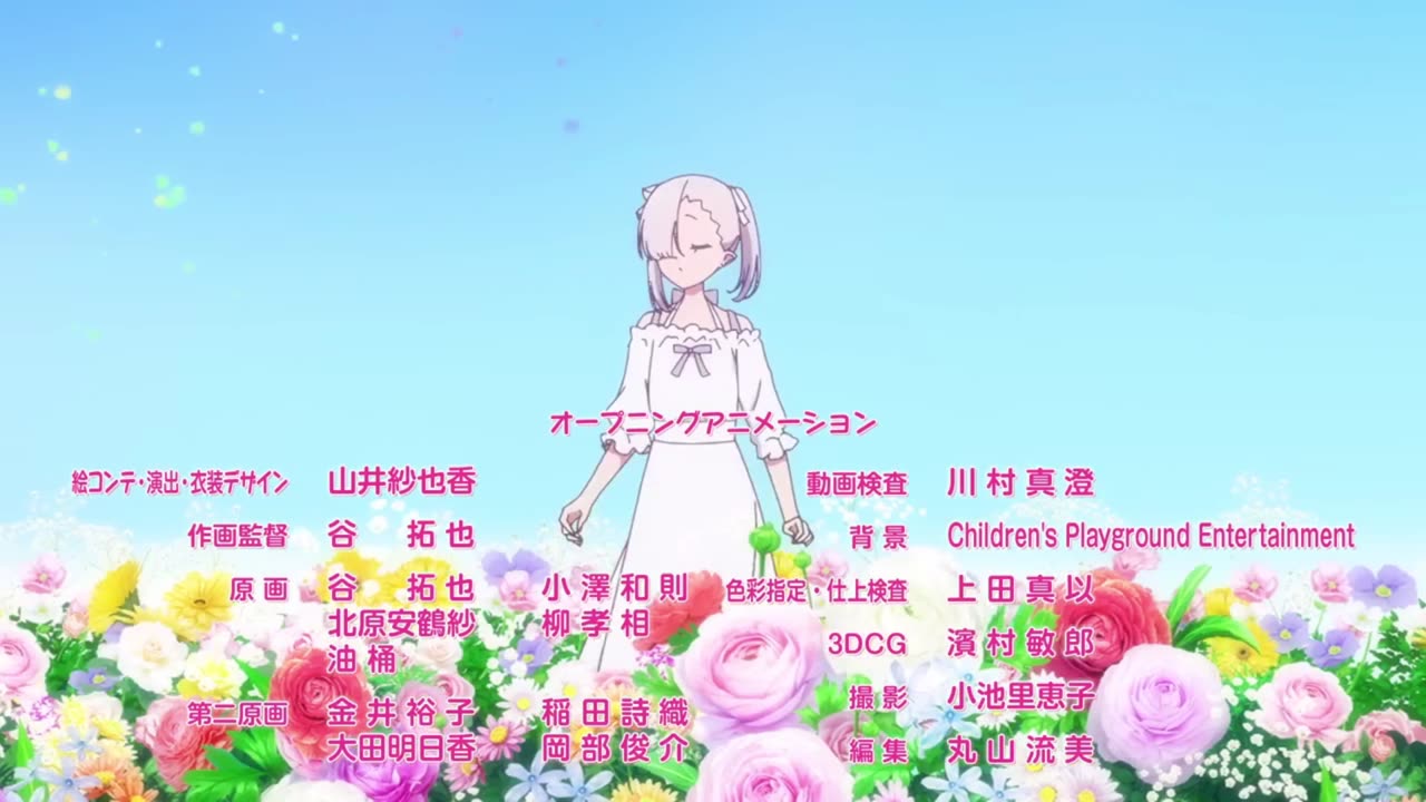 Li'l Miss Vampire Can't Suck Right opening
