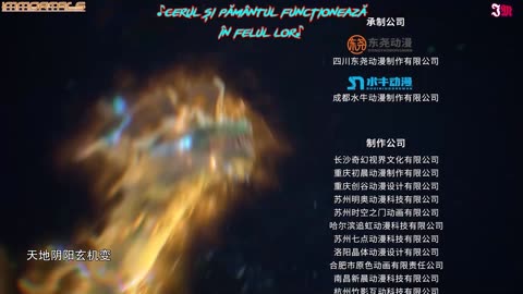 Legend Of Xianwu -Episodul 136