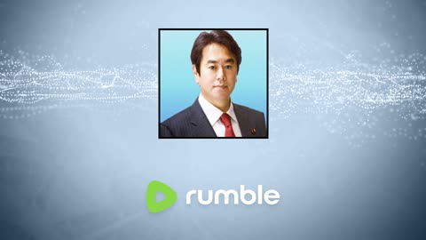 原口一博代議士国政報告