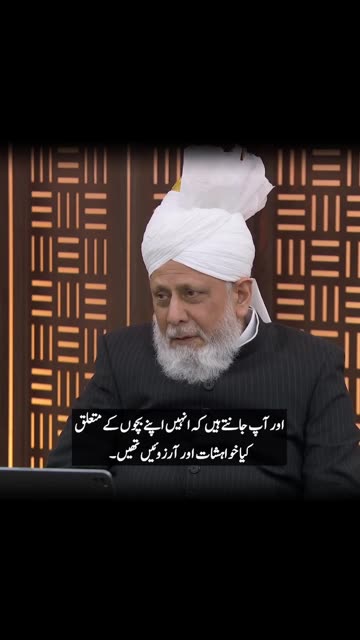 How Do we Comfort Our Fathers After Their Demise?