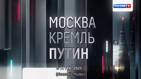 🇷🇺 🏹 🎬 Vladimir Putin: Moscow, Kremlin, Putin FULL ISSUE, 12/21/2025