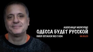 60 минут. Трамп объявил, что Израиль и ХАМАС достигли соглашения