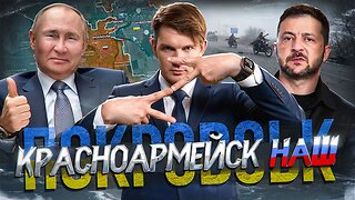 Катастрофа под Покровском. Главный провал Украины