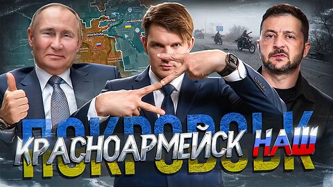 Катастрофа под Покровском. Главный провал Украины