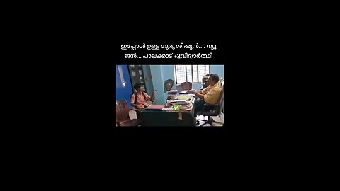 സാറിനെ പുറത്ത് കിട്ടിയാൽ തീർക്കും ഞാൻ; എന്റെ ഫോൺ കൊണ്ടാ'; ഫോൺവാങ്ങിവച്ചതിന്റെ പേരിൽ അധ്യാപകന