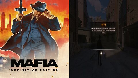 MAFIA™ Ⅰ : DEFINITIVE EDITION / FREE RIDE. WANTED POSTER (fin.)