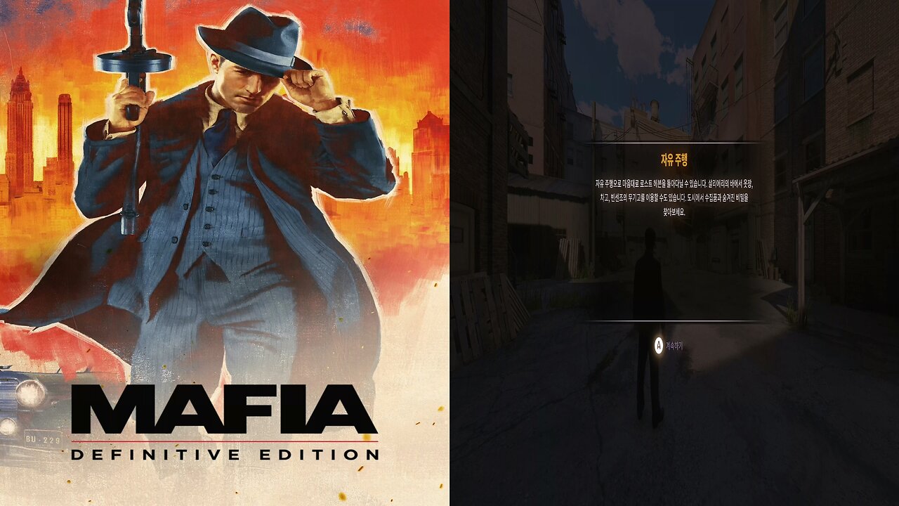MAFIA™ Ⅰ : DEFINITIVE EDITION / FREE RIDE. WANTED POSTER (fin.)