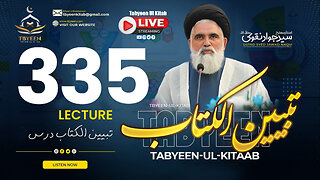 🔴 Live Tabyeen Ul Kitab || Syed Jawad Naqvi h.a || Dars #335 | 05th March 2025