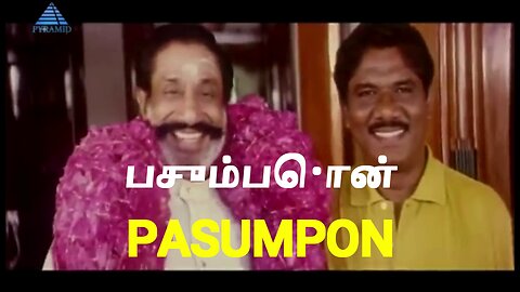 PASUMPON - TAMIL MOVIE REVIEW
