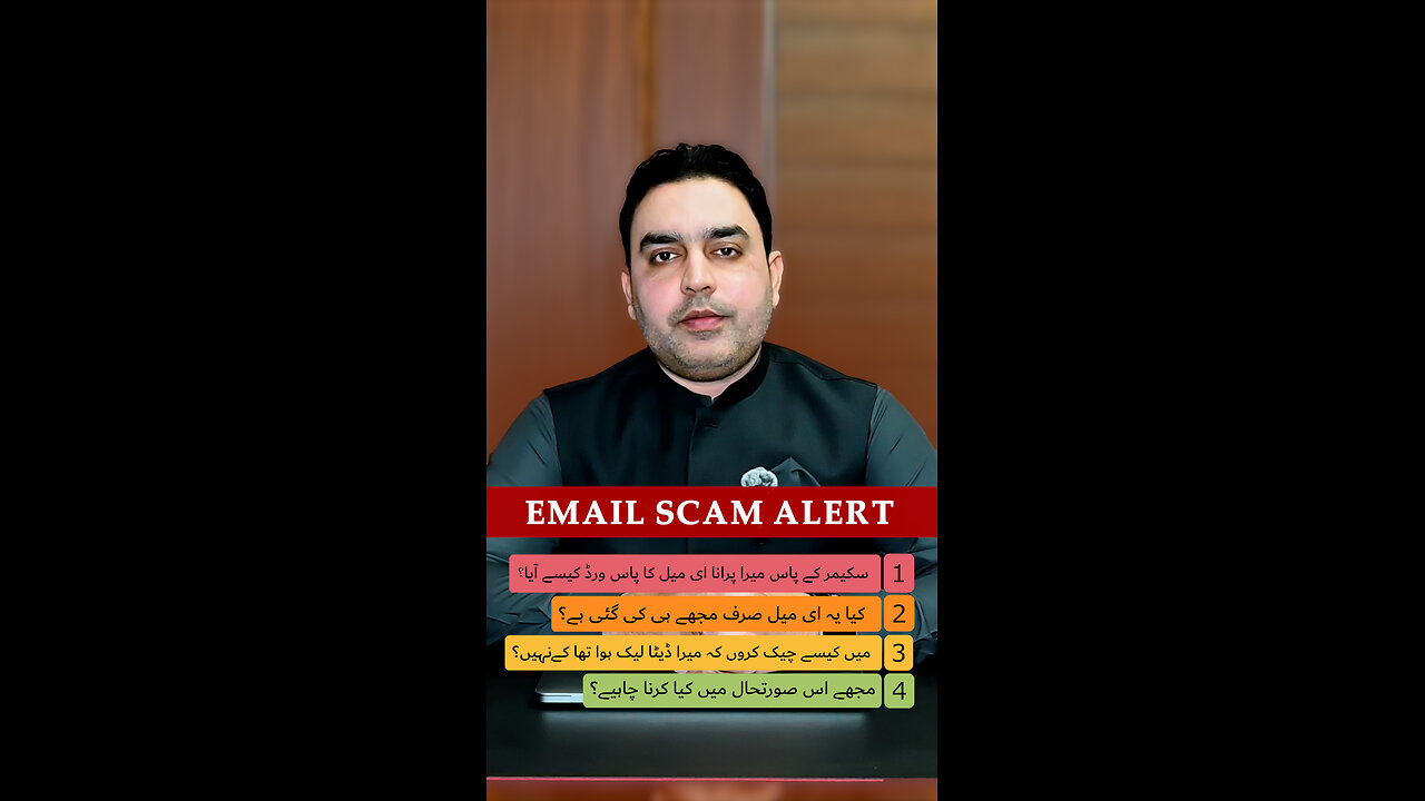 Beware: Fake “Account Hacked” Emails Targeting Users in Pakistan