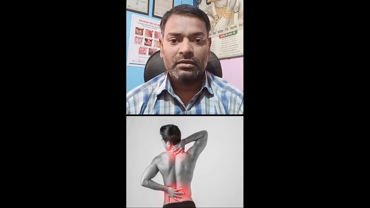 मांसपेशियों और जोड़ों के दर्द का इलाज ।