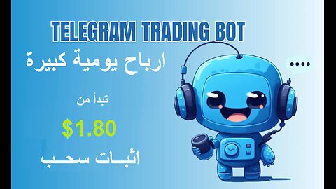 شرح ومراجعة لمنصة ربح جديدة لربح عملة USDT من خلال بوت RXMiner | واثبات سحب 1.80$
